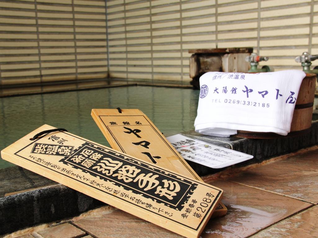 Yamatoya Hotel Yamanouchi  Bagian luar foto